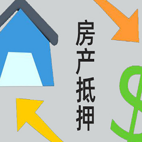 个旧助贷公司正规的有哪些新渝启服