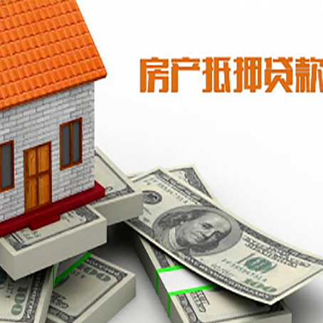 个旧按揭房抵押贷款逾期怎么办?