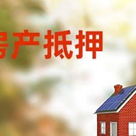 个旧贷款中介公司新渝启服有哪些渠道