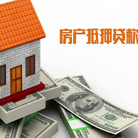 个旧贷款助贷公司新渝启服的政策
