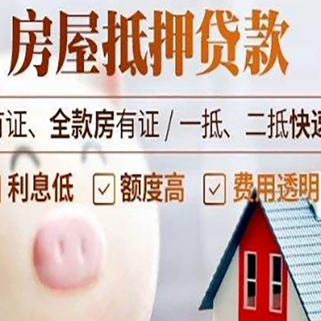 个旧贷款助贷公司新渝启服靠谱公司