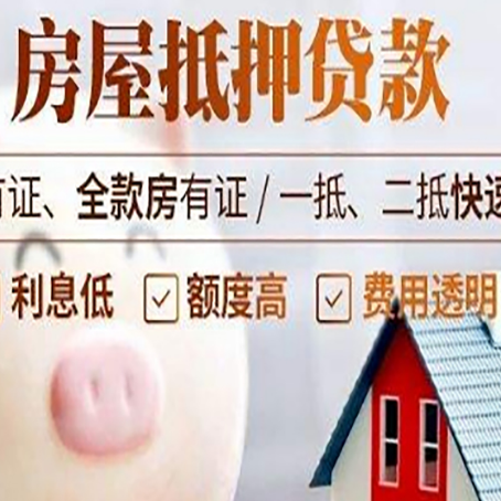 个旧贷款助贷公司新渝启服成立时间久