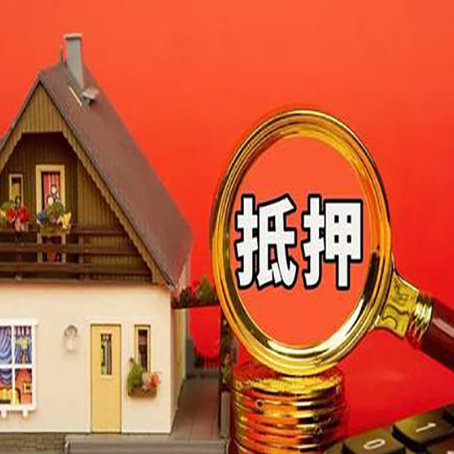 个旧房屋抵押贷款担保中，抵押权有哪些类型？
