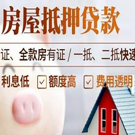 个旧企业贷款需要满足银行的什么条件?