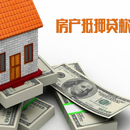 个旧房子抵押贷款会受征信有逾期的影响吗?