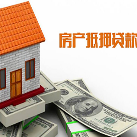 个旧贷款中介公司新渝启服办理条件