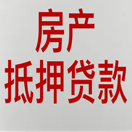 个旧贷款中介公司怎么样新渝启服